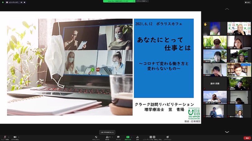 Npo法人みんなのポラリス Minnanopolaris Twitter Npo法人みんなのポラリス Minnanopolaris Twitter