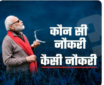 Mubarak_fem's tweet photo. #बेरोजगारी_नही_नौकरी_दो
#बेरोजगारी_नही_नौकरी_दो
 Maximum Retweet &amp; like https://t.co/Vg02fllm1f