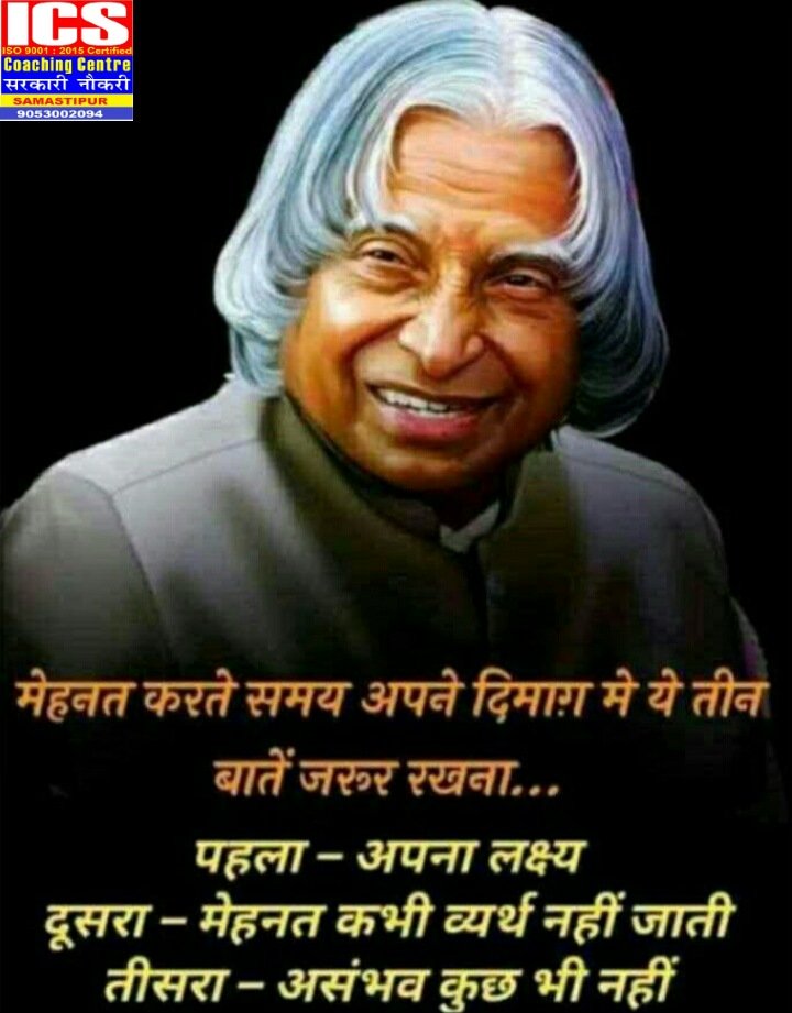 icssamastipur's tweet photo. अपनी मंज़िल तक वही लोग पहुंचा करते हैं जो कड़ी धुप में छाँव नहीं मंज़िल ढूंढते हैं ।
आप भी आईसीएस चुने जिंदगी बेहतर बनाए!
Call now for more information. 📷9053002094/8409639166 📷
"
"
"
"
"
#airforce #hssc #bssc #dsssc #stet #btet #ctet #dsssbjobs #haryanapolice https://t.co/9qUgblXqa2