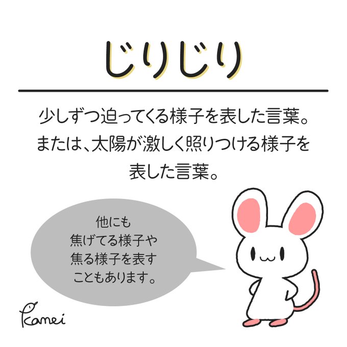 Illustratoのtwitterイラスト検索結果