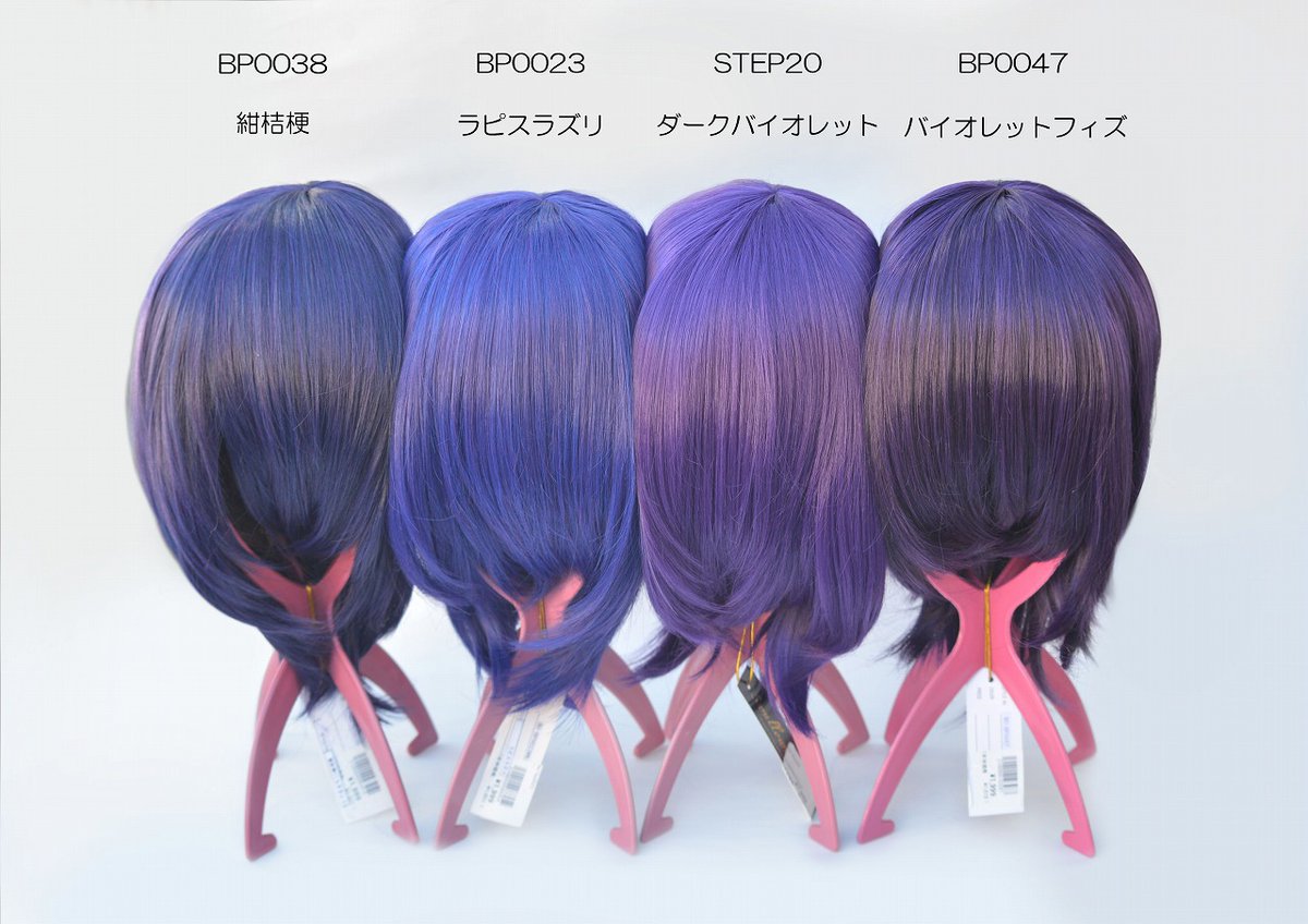 超特価SALE開催 コスプレ スケバン ロングヘアー