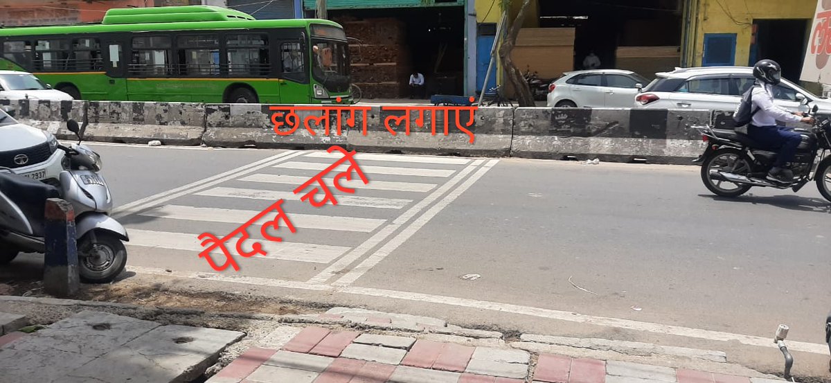 . (@manchnajafgarh) on Twitter photo <a href="/kgahlot/">Kailash Gahlot</a> मंत्री जी क्या नजफगढ़ में PWD दिल्ली जैसे जेब्रा क्रासिंग नहीं बनाएगी यहां ऐसे जेब्रा क्रासिंग बनाएगी PWD जिनपर उछलकर चढ़ना/कूदना पड़ेगा। वरिष्ठ नागरिक, महिला, दिव्यांग कैसे कूदेगा यानी जेब्रा क्रोसिंग का प्रयोग करेगा। <a href="/nationalDivyang/">𝐁𝐡𝐚𝐯𝐞𝐬𝐡 𝐇𝐢𝐧𝐝𝐮𝐬𝐭𝐚𝐧𝐢 🇮🇳</a> <a href="/gkmishra79/">Gautam Kumar Mishra</a> <a href="/DelhiPwd/">PWD Delhi</a> <a href="/kgahlot/">Kailash Gahlot</a> मंत्री जी क्या नजफगढ़ में PWD दिल्ली जैसे जेब्रा क्रासिंग नहीं बनाएगी यहां ऐसे जेब्रा क्रासिंग बनाएगी PWD जिनपर उछलकर चढ़ना/कूदना पड़ेगा। वरिष्ठ नागरिक, महिला, दिव्यांग कैसे कूदेगा यानी जेब्रा क्रोसिंग का प्रयोग करेगा। <a href="/nationalDivyang/">𝐁𝐡𝐚𝐯𝐞𝐬𝐡 𝐇𝐢𝐧𝐝𝐮𝐬𝐭𝐚𝐧𝐢 🇮🇳</a> <a href="/gkmishra79/">Gautam Kumar Mishra</a> <a href="/DelhiPwd/">PWD Delhi</a>