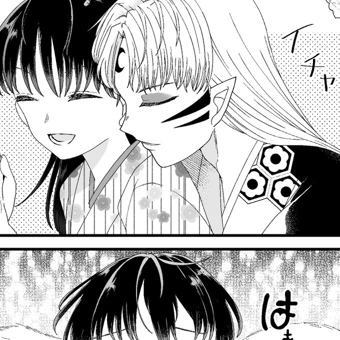 もみじ 通販中 Kuruuwa さんのマンガ一覧 いいね順 4ページ ツイコミ 仮 もみじ 通販中 Kuruuwa さんのマンガ一覧 いいね順 4ページ ツイコミ 仮