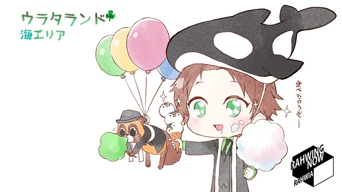 うらたぬきさんのパースデーオンラインライブグッズ、缶バッジくじには「愚かなオルカ」のイラストも...!
どうぞよろしくお願いいたします。
🎡
https://t.co/TY8xiLl2gF https://t.co/1mqYPkmxpF 