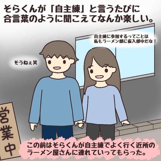 手書きのtwitterイラスト検索結果 手書きのtwitterイラスト検索結果