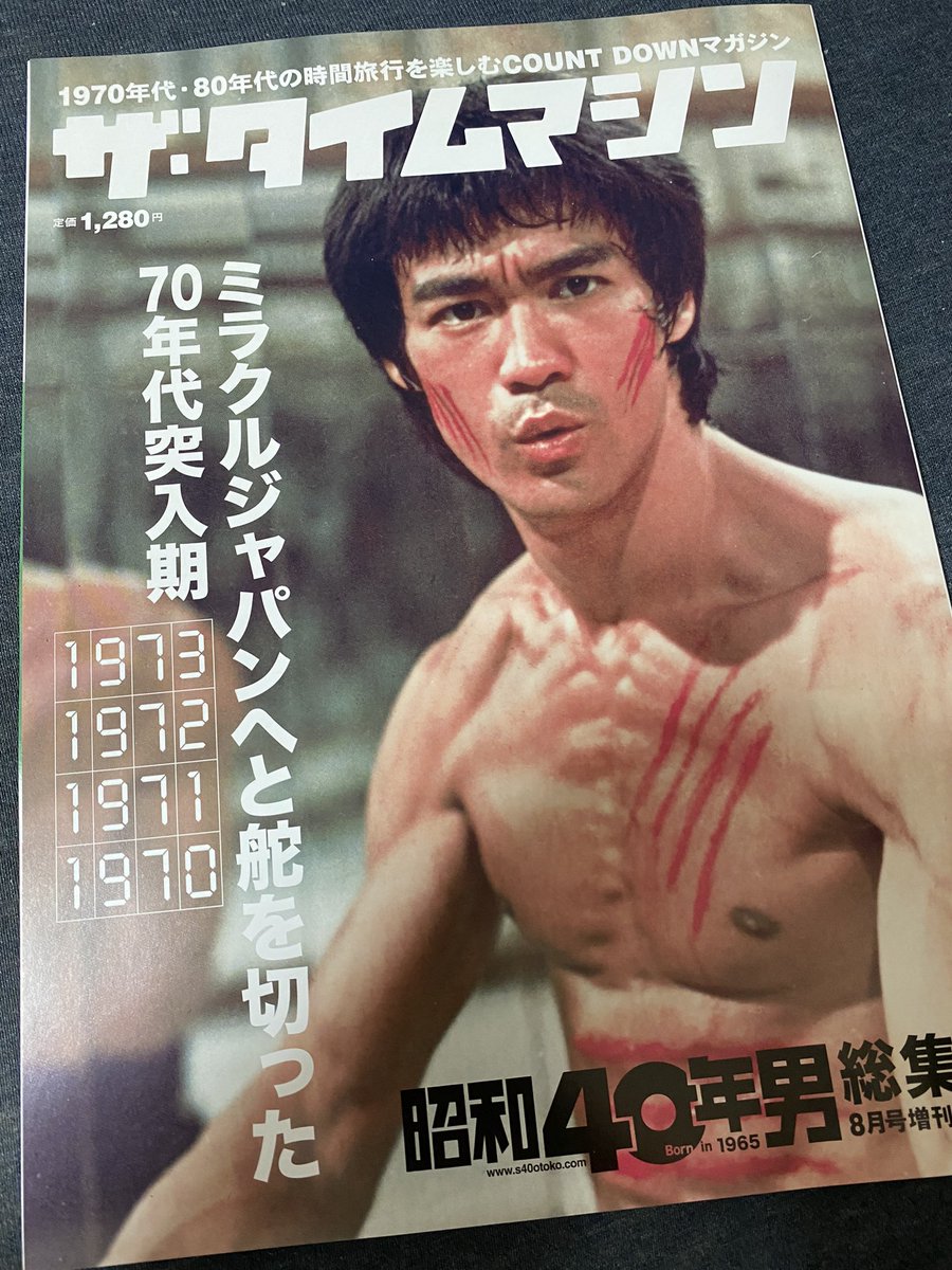 ブルース リー 画像 最新情報まとめ みんなの評価 レビューが見れる ナウティスモーション