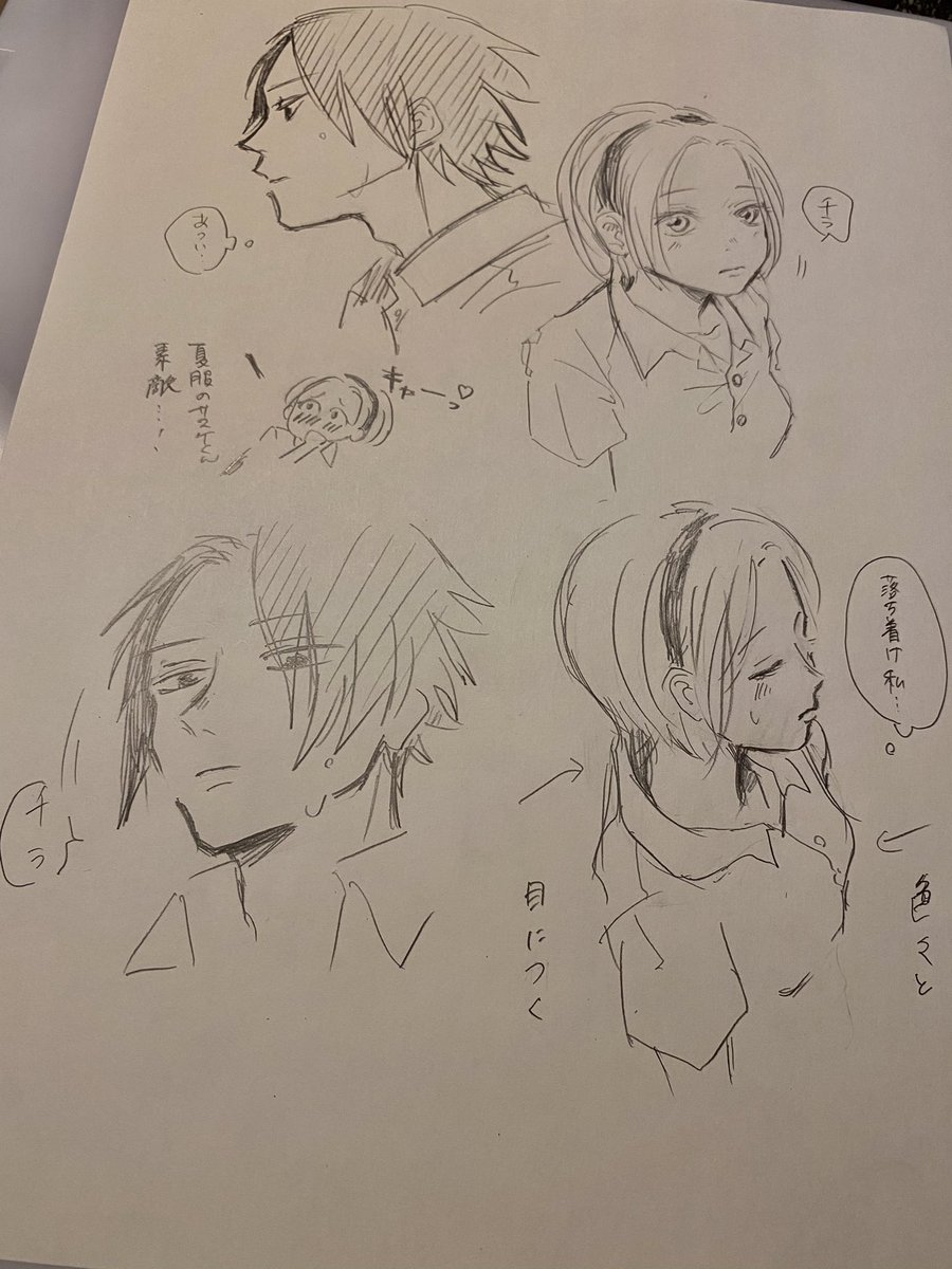 お久しぶりです🏋️
学パロにいい時期なので落書きしますた🎐🚿