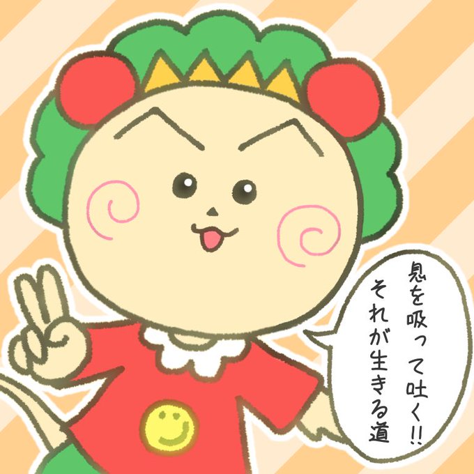コジコジのtwitterイラスト検索結果