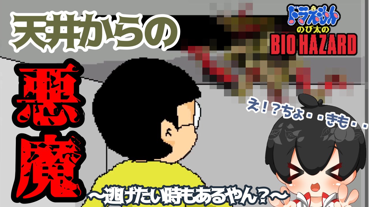 たろうちゃん 新動画アップしました 遂に新モンスター登場 こいつぁやべぇ その他あのキャラがピンチに ドタバタ動画第3弾 みてね٩ ๑ Gt Lt ๑ ۶ 今回の編集もこちらのお方 烈火くん Reeeeru10 動画はこちら T Co