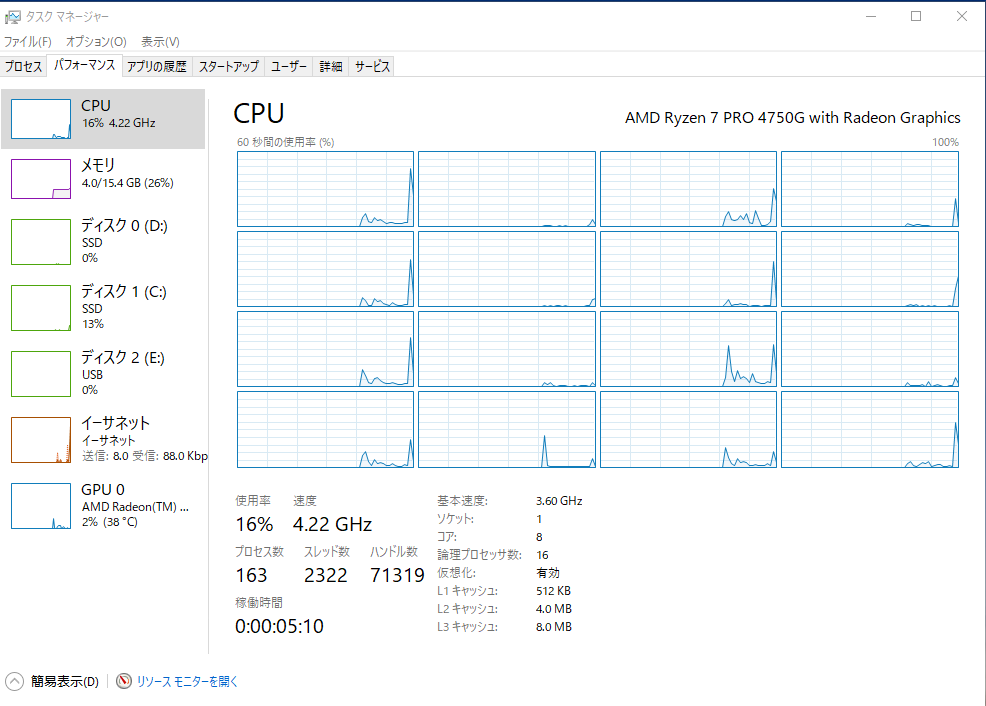 おがりん On Twitter 暑くて暖房 という名のデスクトップpc 動かすの嫌になったところに５月末に頼んでいたlenovo Thinkcentre M75s Small Gen2 スペック構成を最小構成までダウングレードして5 2万円ほど が届いたのでイジって遊ぶ そこそこ小さくて熱くなくて