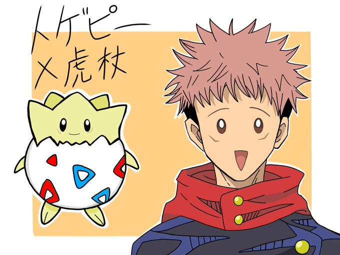 トゲピーのtwitterイラスト検索結果