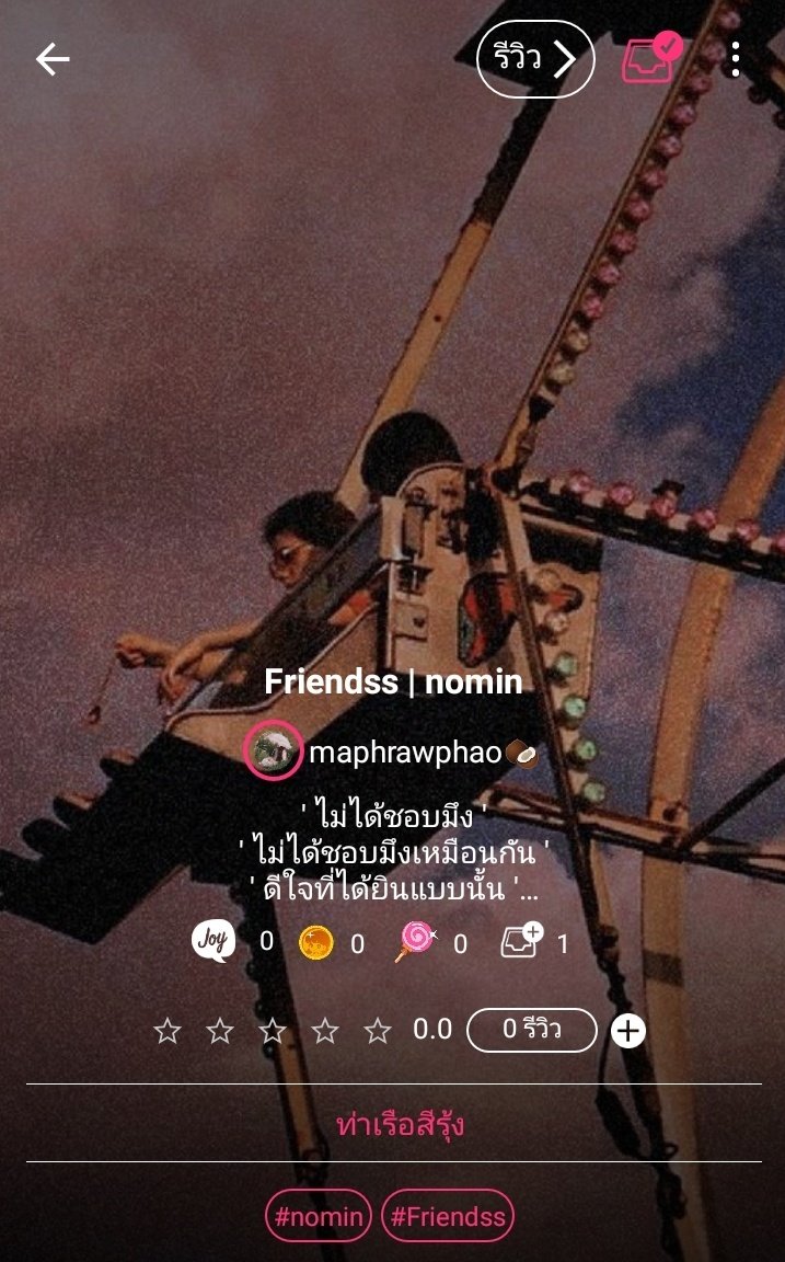 แม่คะหนูงง tweet media