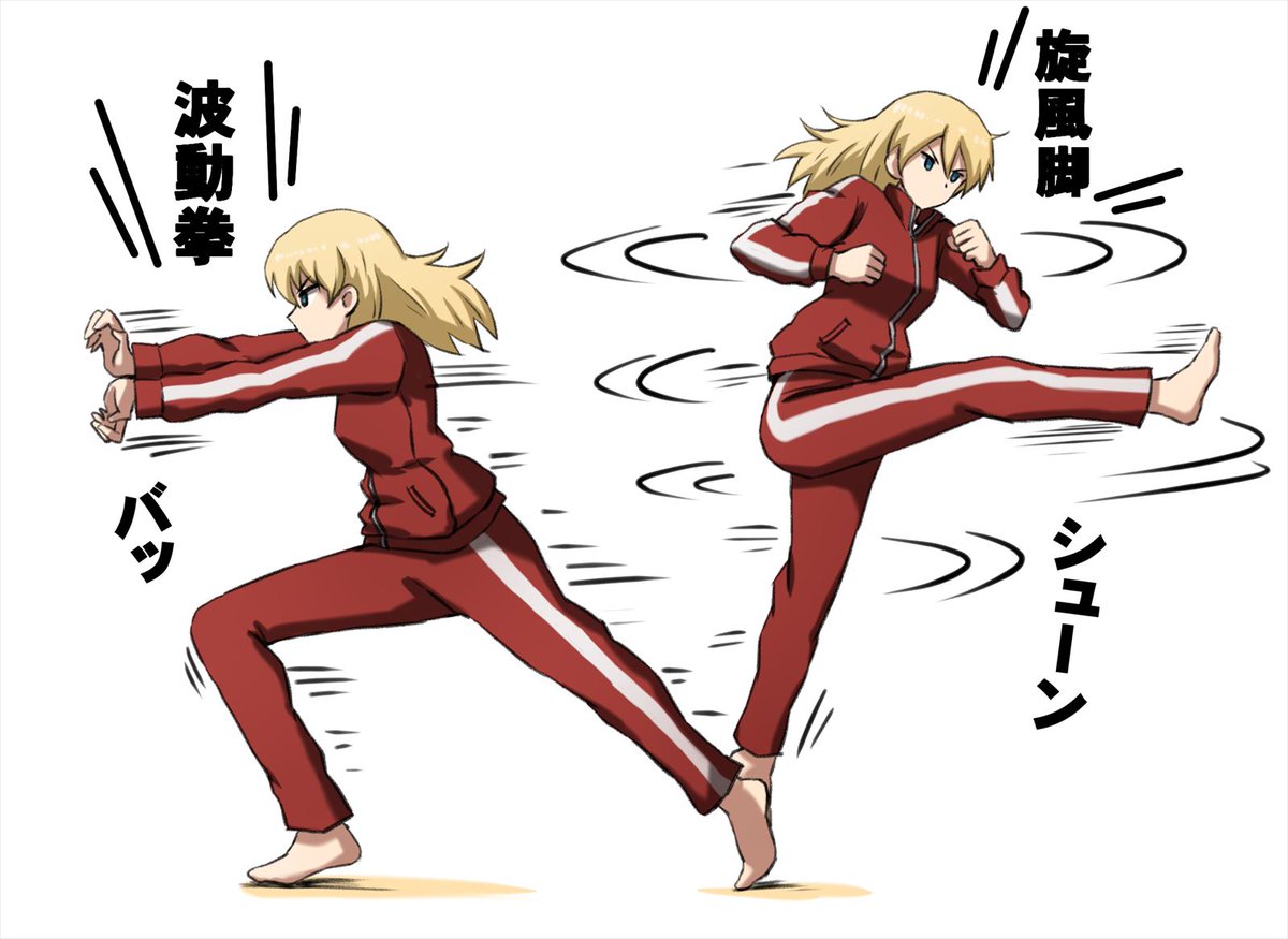 深夜にストⅡの技の練習をして、お母さまに叱られるジャージのダー様。 