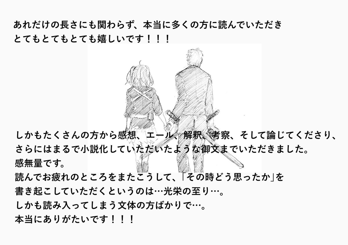 瑞 情緒不安定 Silversnowshk Twitter
