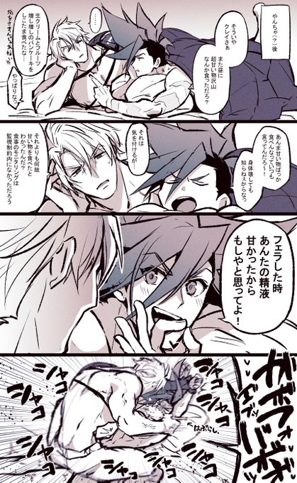 【※下品注意※】とある日の消化後っクガ👑🚒 