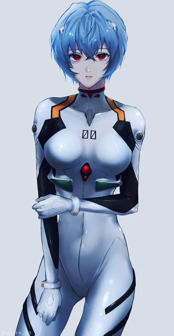 Rei 