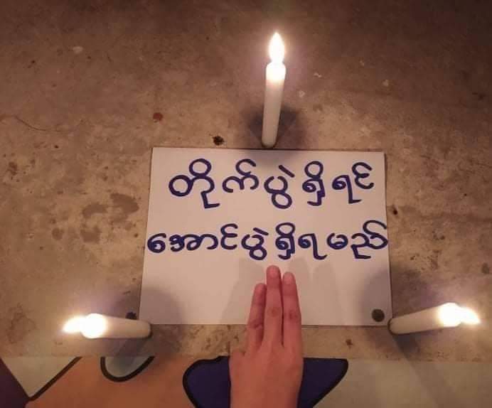 Raven10046527's tweet photo. Domestic night strike along with candlelights was held by the youths in #Bago on June13.

#June13Coup #Black4Rohingya
#WhatsHappeningInMyanmar https://t.co/01sbr9axSZ