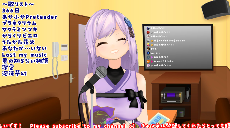 朝ノ瑠璃 忍者系声優vtuber 失恋ソング縛り歌枠ありがとうございました このあと22時くらいに動画プレミア公開しますのでよかったら遊びにきてね T Co Lhwc5mzt5w Twitter