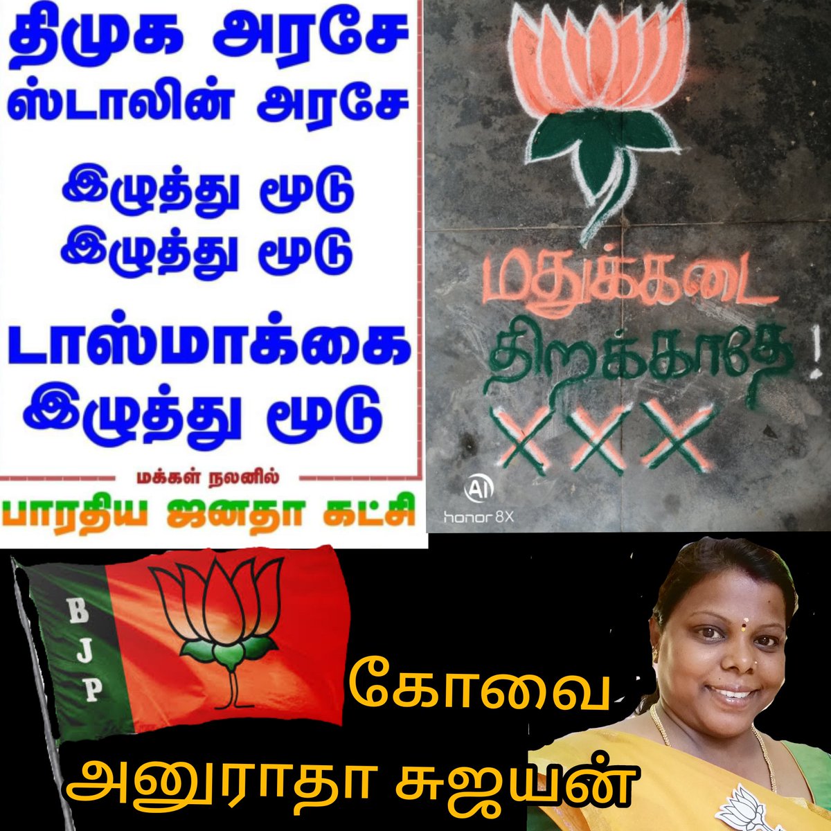 ASujayan's tweet photo. @PMOIndia
@Murugan_TNBJP
@mkstalin
@PMOIndia https://t.co/zsyaIr1302
