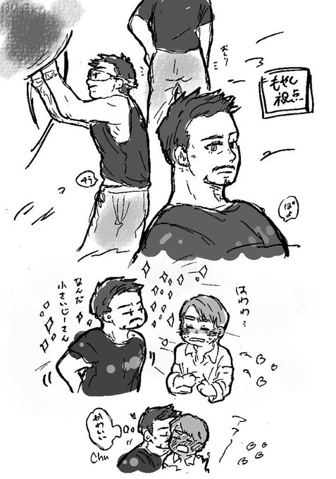 構図のtwitterイラスト検索結果 構図のtwitterイラスト検索結果