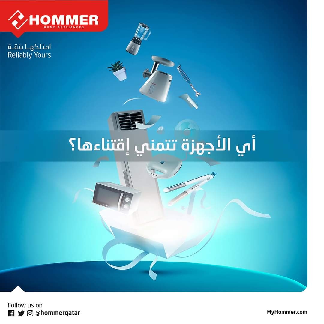 HommerQatar's tweet photo. #هومر #امتلكها_بثقة #قطر
#HOMMER #ReliablyYours #Qatar https://t.co/5tZcnFDOxU