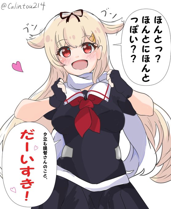 ぽいぬのtwitterイラスト検索結果 ぽいぬのtwitterイラスト検索結果