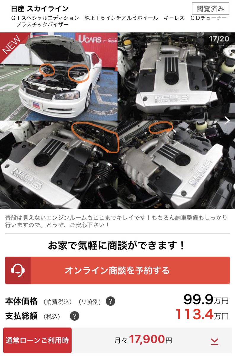 きいちろう またしてもハンパない開発車両が 紛れもなく本物のhr34 0002 開発試作車 のプロトタイプ2号機です もちろんスペシャルモデルコード車で プロトタイプの証となるブループレート 初年度13年 ノイズポリューション そして前期用の ワイパー
