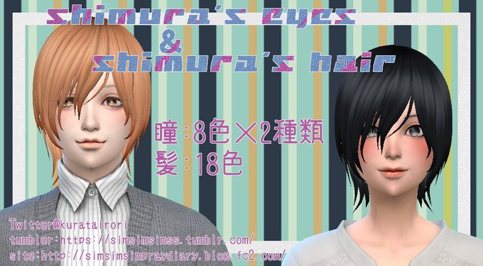 A List Of Tweets Where 倉田いろり Was Sent As Sims4 1 تحليلات تويتر الرسومية الخاصة بهوتويت Whotwi