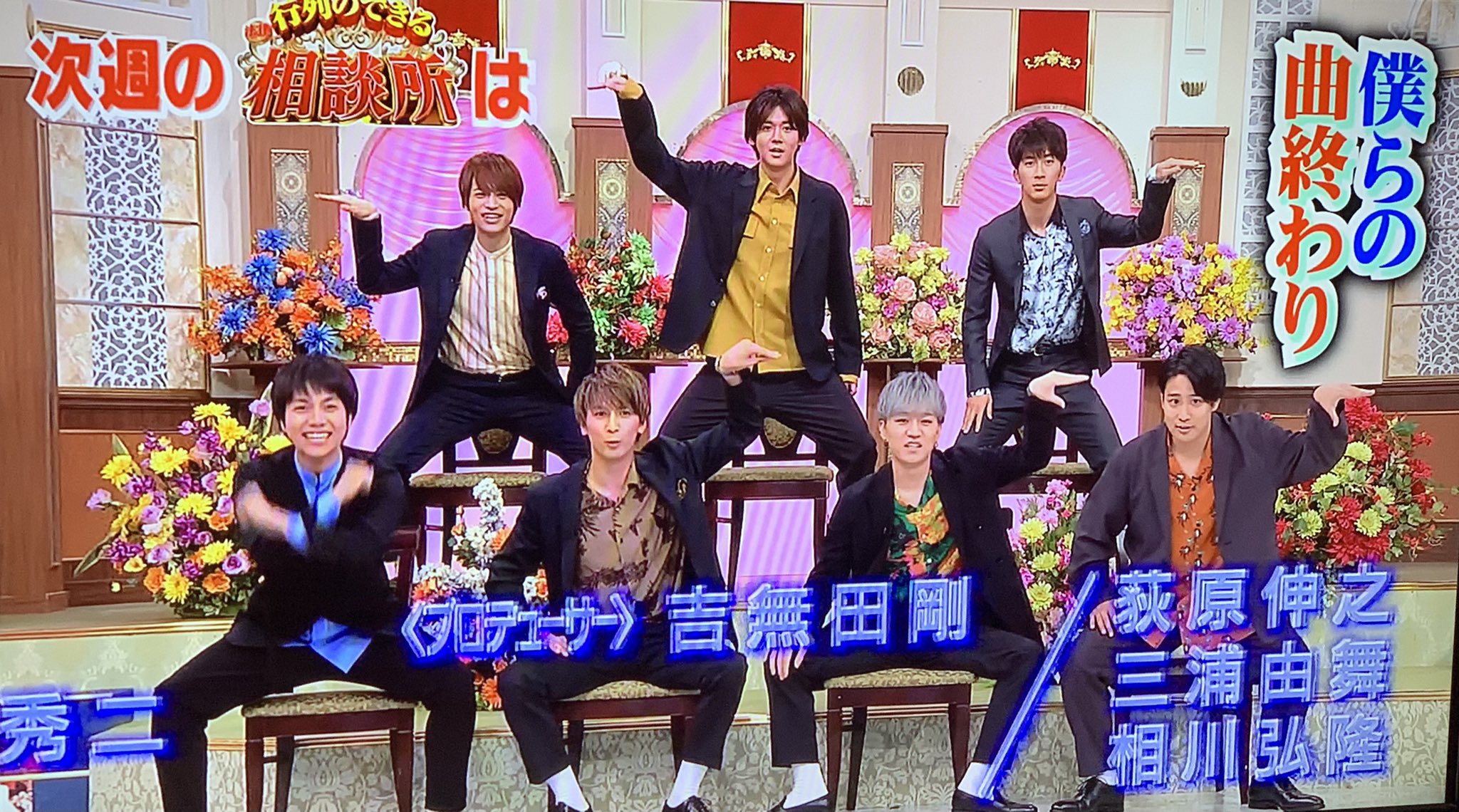 こ　ジャニーズWEST WEST. on X: 