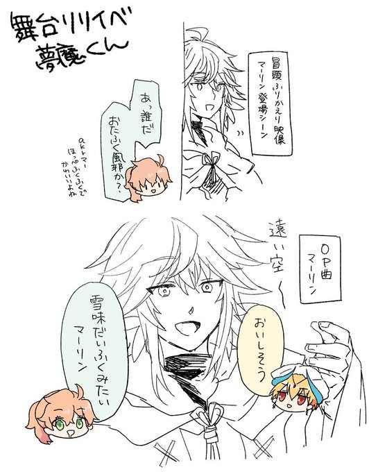 あまち ハピカルはどこ Amtntbr さんのマンガ一覧 ツイコミ 仮 あまち ハピカルはどこ Amtntbr さんのマンガ一覧 ツイコミ 仮