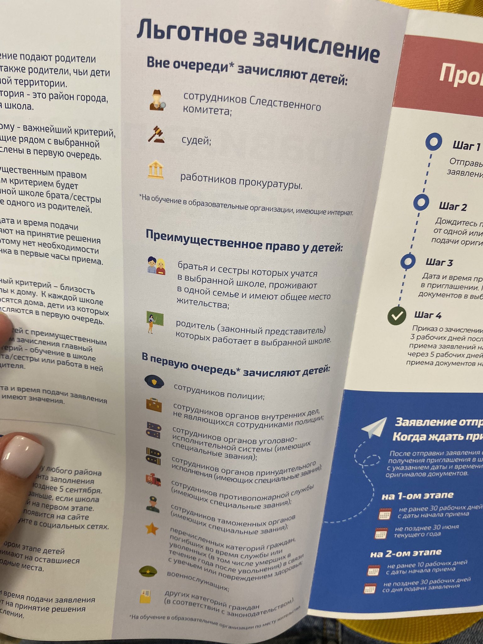 E3w4vmvXEAEHSQe?format=jpg&name=large