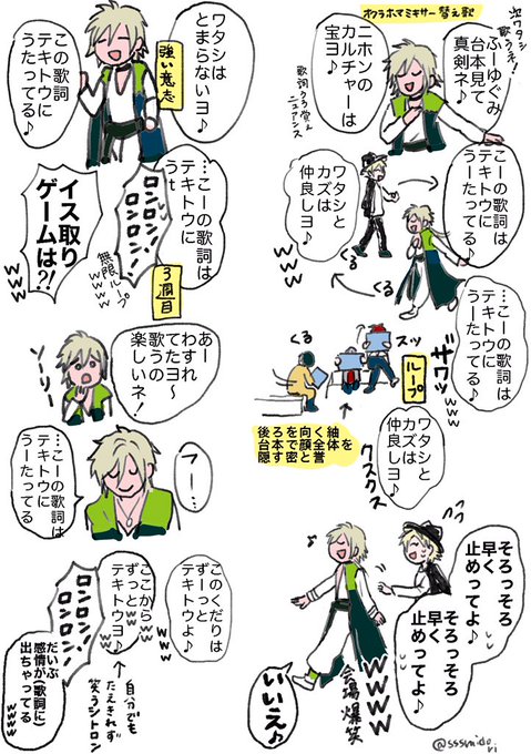 オクラホマのtwitterイラスト検索結果