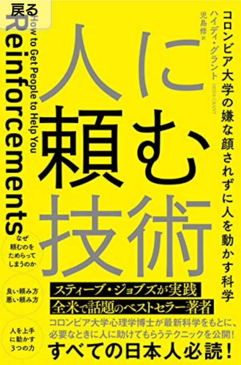 manzoku_ym's tweet image. #今日の積み上げ

✔記事納品
✔読書
✔ブログ

#webエンジニアと繋がりたい
#ブログ仲間と繋がりたい
#webライターと繋がりたい

最近はマインドとかスキルアップにつながる本ばかりだなと読んでいて思いました
物語が読みたくなりました😌✨

ブログは「webライターのはじめの一歩」を書いています🤗