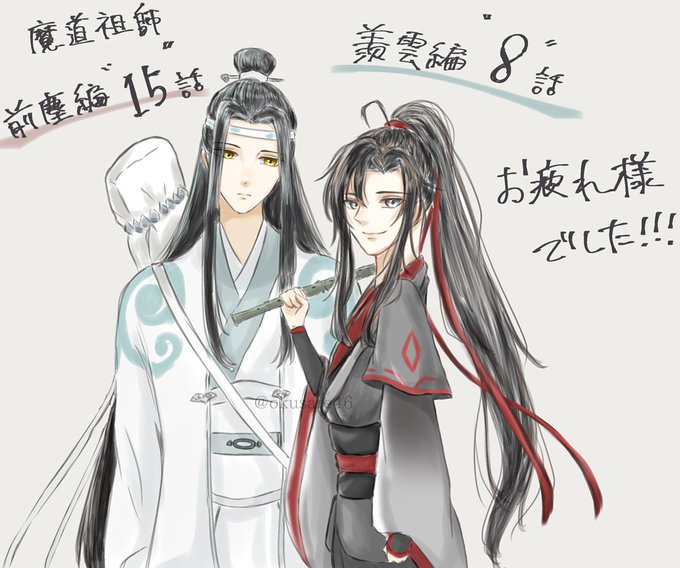 3期のtwitterイラスト検索結果 3期のtwitterイラスト検索結果