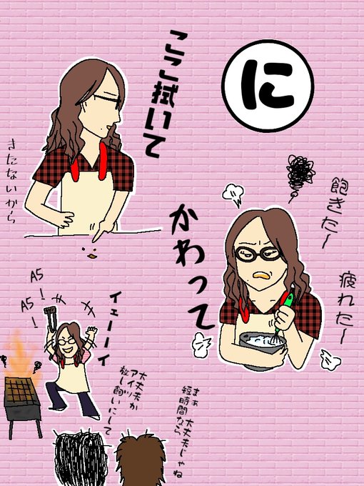Alfeeのtwitterイラスト検索結果 古い順 Alfeeのtwitterイラスト検索結果 古い順