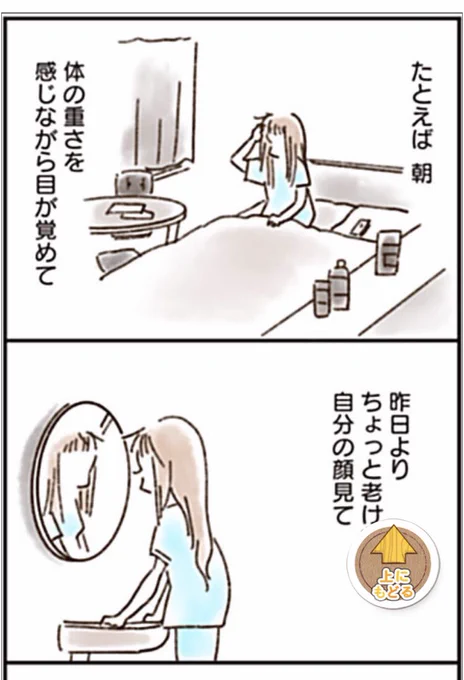 「ねこでよければ」
🐈44話です🐈

こちらから↓
https://t.co/xwHmqk3VUm
楽しげなおばちゃんを尊敬する民より 