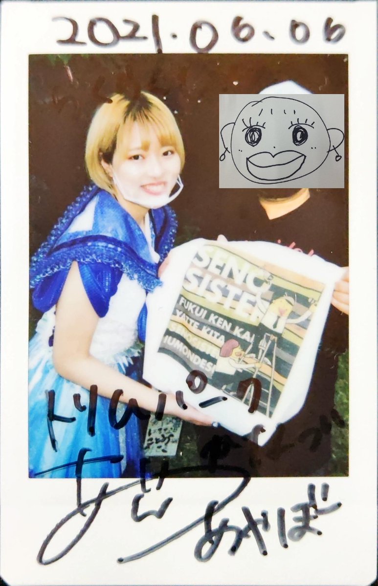lakuhello's tweet photo. 先週のチェケ~あやぼーさん #ピコレボ #HIP5 https://t.co/qrsCoMXXND