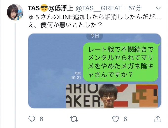 MarioTruthbot's tweet photo. https://t.co/Mz1Akj9B75