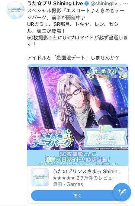 いいぞもっとやれのtwitterイラスト検索結果 いいぞもっとやれのtwitterイラスト検索結果