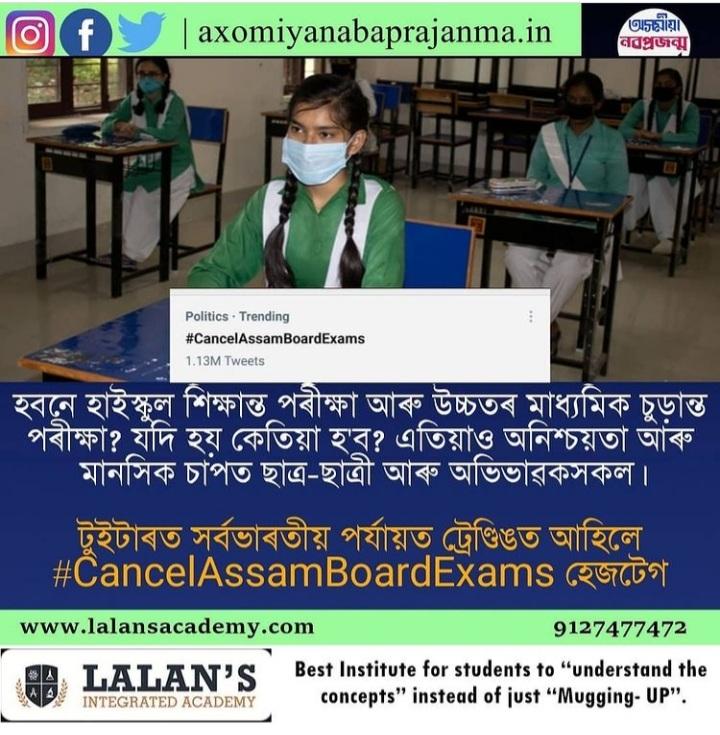 Lisa Das tweet media