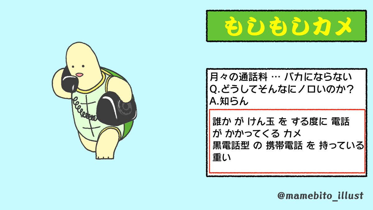 けん玉 Twitter Search