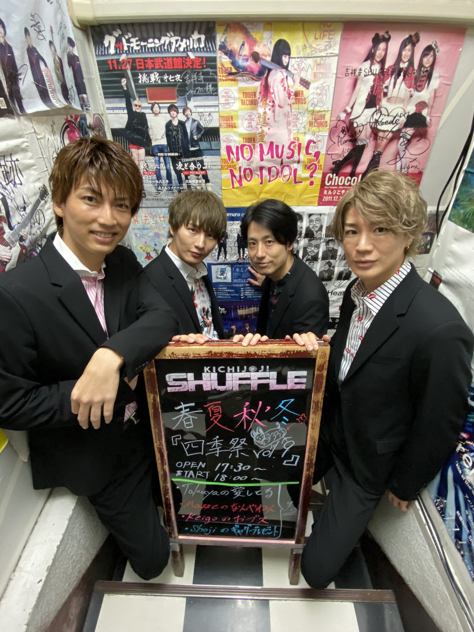 春夏秋冬 本日の 四季祭 Vol 9にご参加頂いた皆さん ありがとうございました 7 31までにyoutube登録者数1 000人絶対目標 みなさん 宜しくお願いします T Co Haz7hmcaut 春夏秋冬 Twitter