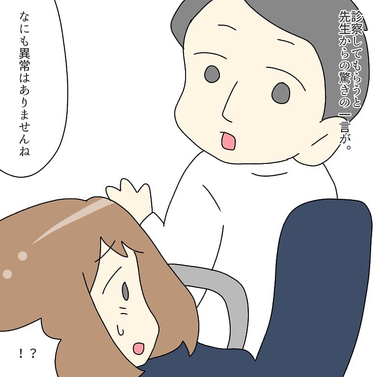 ある日突然不安障害になった私の話 Hashtag V Twitter