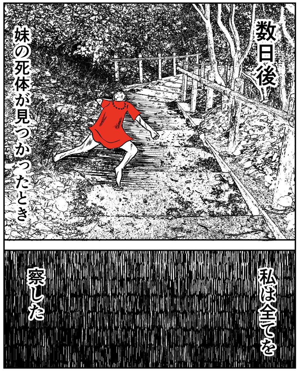 つづき 