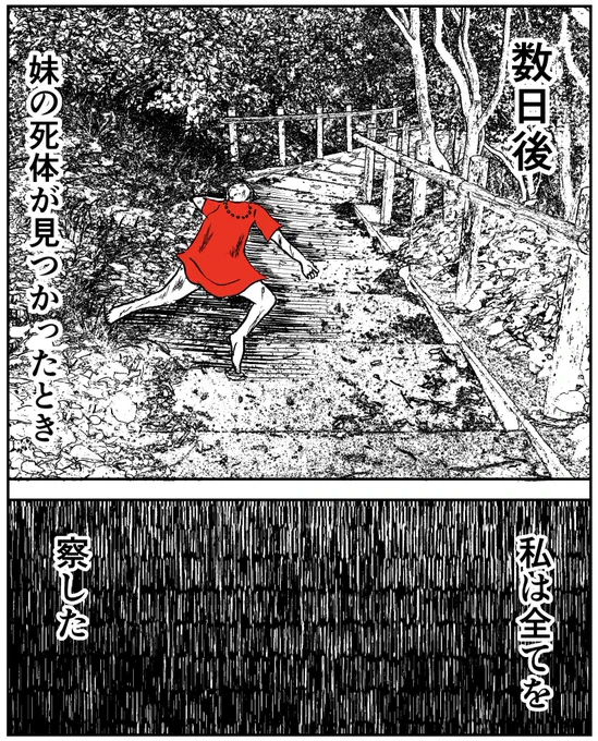 つづき 