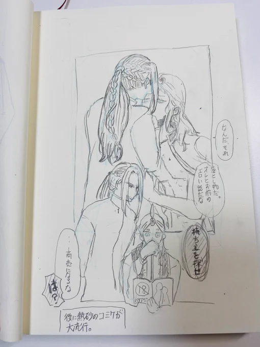 注意:ジャミパパ✖️カリパパ

【アジームの従者の薄い本がカリパパに見つかってしまった!!】

💰になるならジャンルは問わない感じのアジーム
将来的にジャミカリも布教されていく

漫画描く→落書き→漫画→をエンドレスリピート中 
