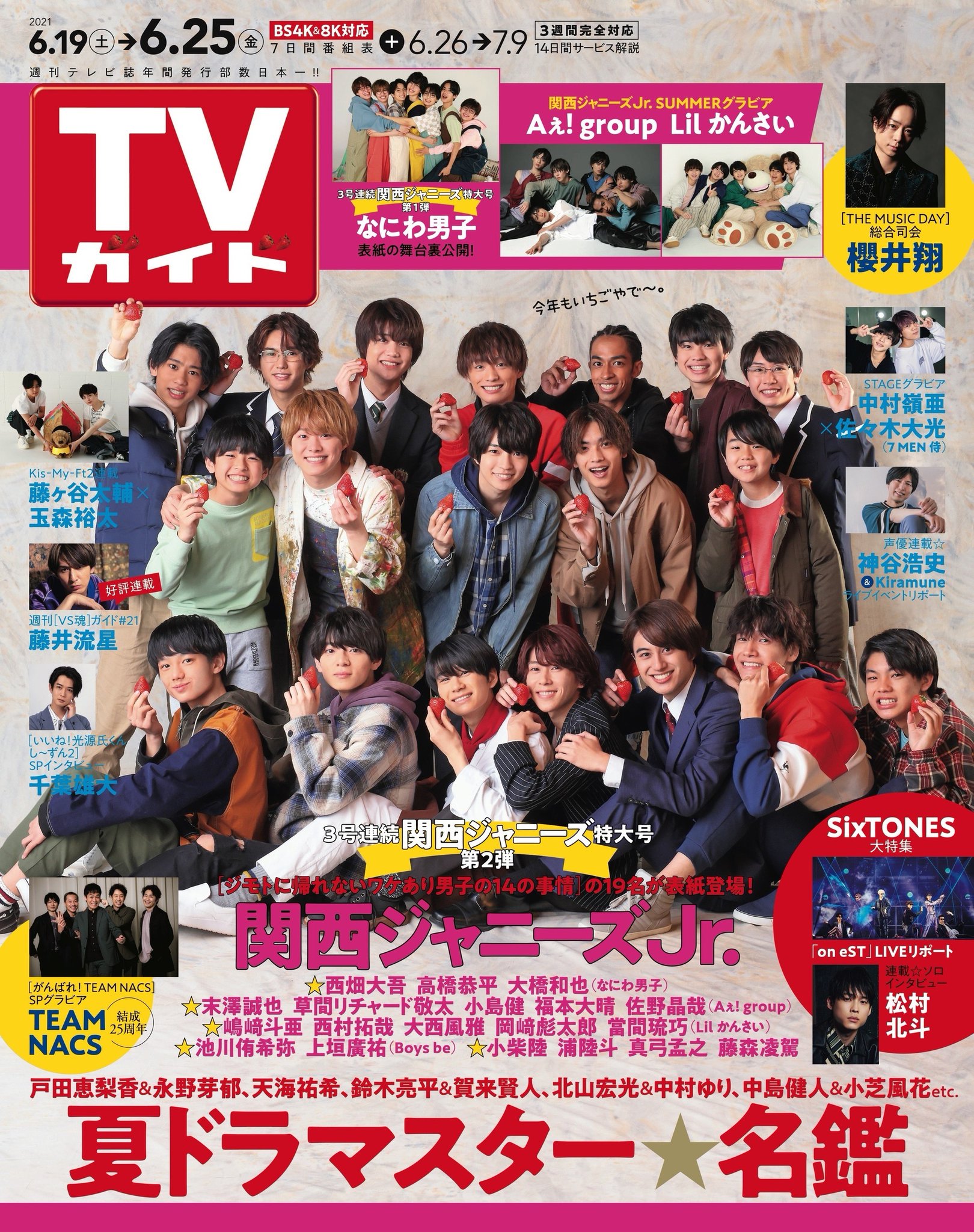 関西ジャニーズJr. DVD 素顔4 関西ジャニーズJr. DVD - メルカリ