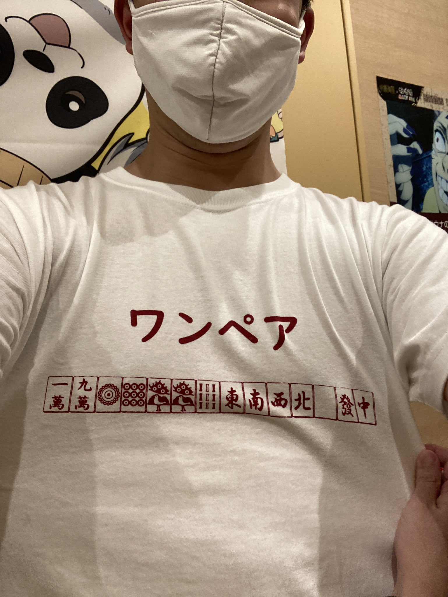 Katayoshi Katayoshi Twitter