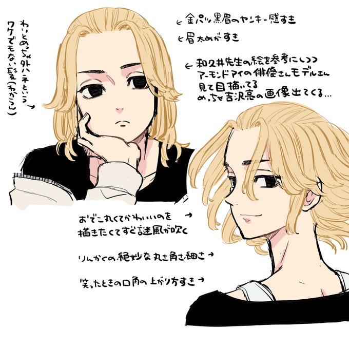 日記みたいなもん 