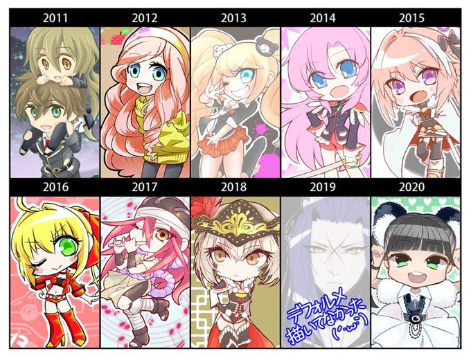 10年進化録のtwitterイラスト検索結果